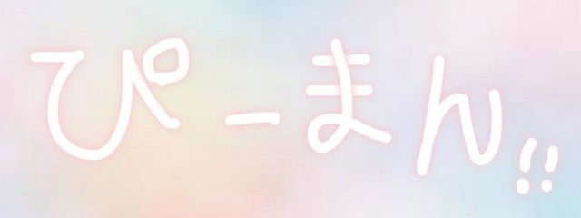 ୨Yui︎︎୧@あほ1号さんの壁紙画像