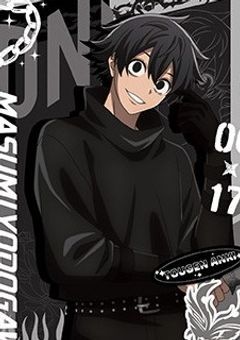 真澄くんの幼馴染は真澄くんに愛されてます