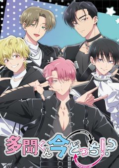 F/ACEのメンバーに溺愛されてます