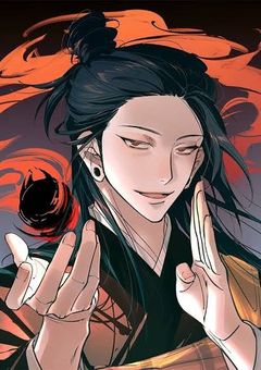 愛される夏油さん