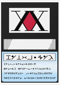 針、刺されてました。