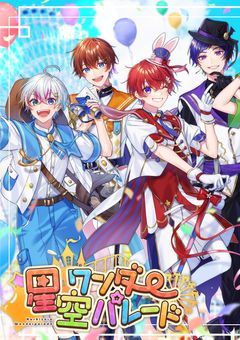 《  参 加 型  》 怪盗なんかに惚れちゃ駄目なのに…