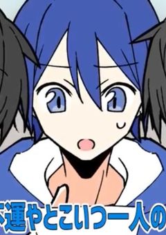 大人組の三角関係🐥→🈂️→🔥→