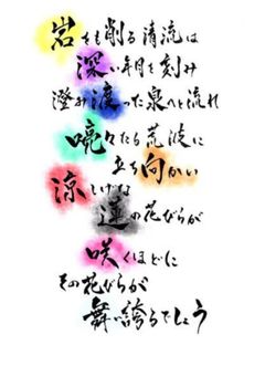 snowman　体調不良