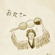 おまる☁️❄️兼8号車やで‼️👍さんのアイコン画像