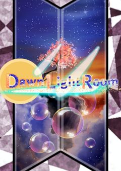 【プリチューバー事務所】DawnLightRoom【オーディション開催中】