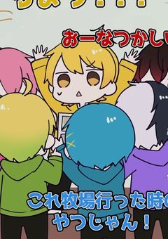 AMPTAK兄弟は今日も狂う