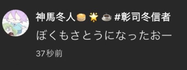 くるみ。@ブラック小粒納豆 @Love神馬冬人@生きてるさんの壁紙画像