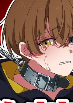 依存系名探偵の妹は《無意識》の天才