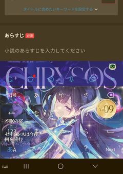 Si〇ejiでキーボード作る部屋