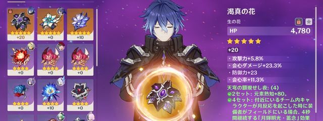 異時仙果さんの壁紙画像