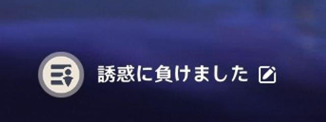 深海ちゃづけさんの壁紙画像