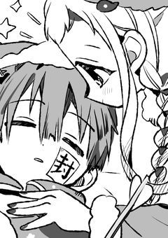 花 子 く ん 詰 め 放 題 ！ ！