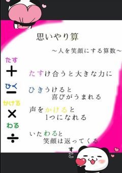 え、僕がお兄ちゃん…?え…?