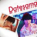 宮舘涼太