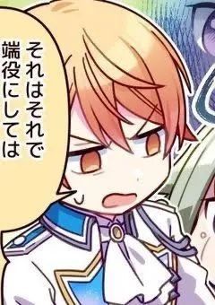 オレの彼氏五股してた件【彰司ver.】