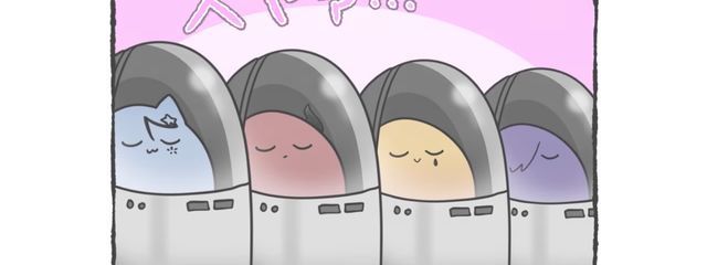 逢音にこあ .さんの壁紙画像