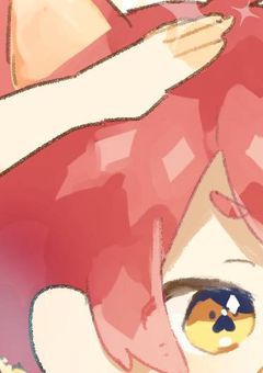 犬じゃありません！