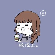 卯月🪼🫧 《ゆったりまったり更新中》さんのアイコン画像