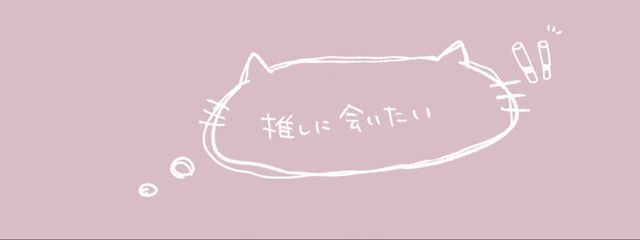 美兎🐇さんの壁紙画像