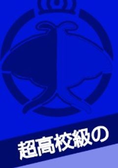 箱庭論破【裏話、語り部屋、その他報告】