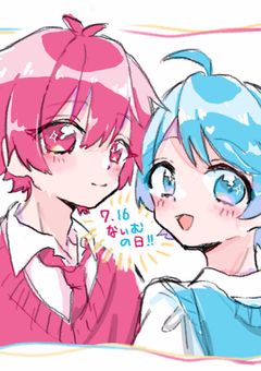 ショタ達によるショタコン撲滅隊！！　ないむver