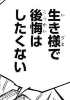 東 雲 家 の 行 方 不 明 者 護 衛 任 務 で 帰 っ て き た 件 .