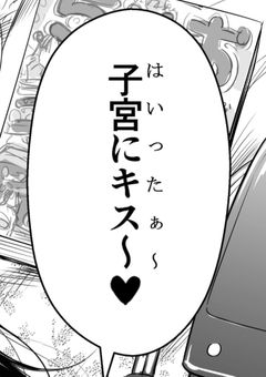 東 雲 彰 人 裙 右 短 編 集