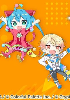 プロセカに転生したら恋された件