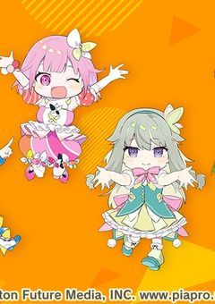 寧々ちゃんの妹