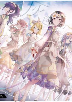 ニーゴと仲良くなった