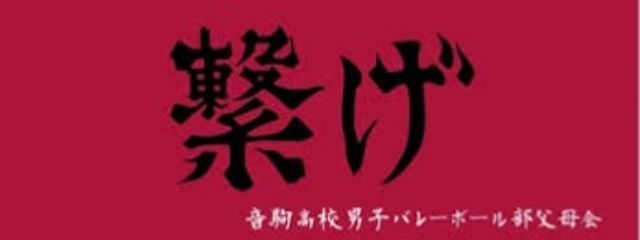 ももせ。🏐さんの壁紙画像