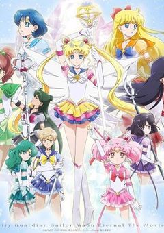 初代クイーン・セレニティ