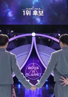 BOYS Ⅱ PLANET