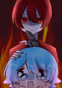 弟がお兄ちゃん離れ出来てません！【赤水】