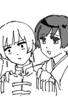 ヘタリア　腐あります