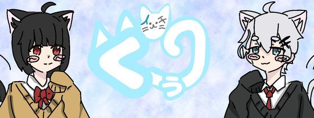 くぅ　白猫青メッシュ🩵  低浮上𓂃🫧‪さんの壁紙画像