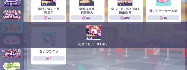 ぅらわさんの壁紙画像