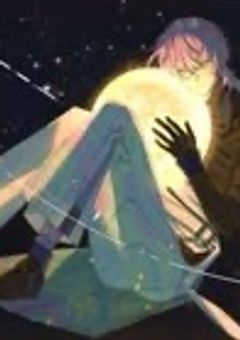 星屑の水底で、君に溺れる。