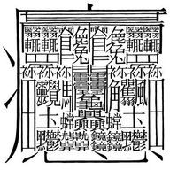 た。さんのアイコン画像