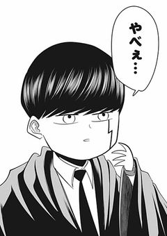 魔法が''少し''得意な女の子