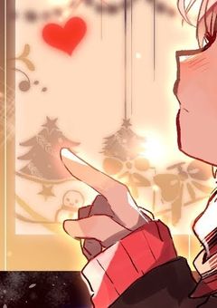 「　愛してる。　」