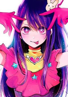 星野アイの子供は三つ子でした