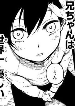 自己肯定感低すぎマネージャー