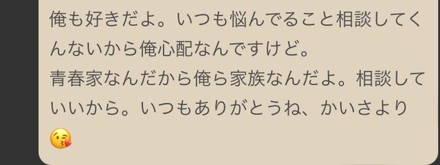 　　さんの壁紙画像