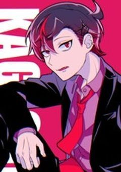 ねじれた混血の異世界LIFE⁉︎