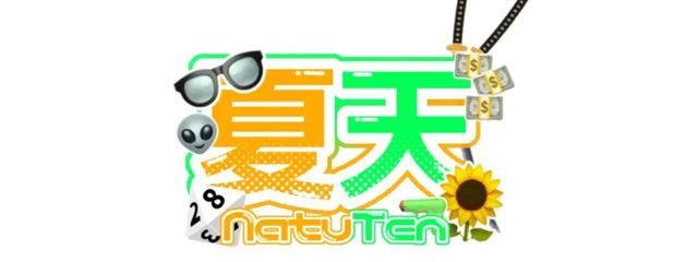 源町天花/マイナーカプ大好き厨さんの壁紙画像