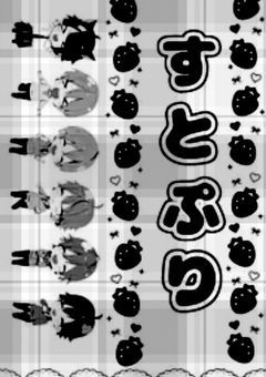 信じられない