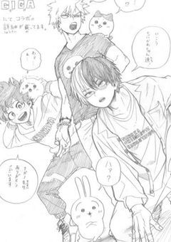 化け物少女の居場所