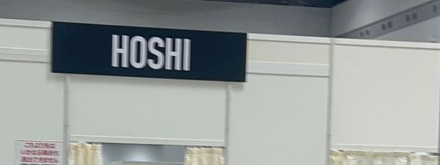 ほしめろさんの壁紙画像